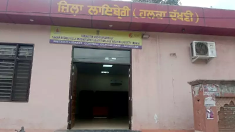 Amritsar's District Library Central Reopens Near Gilwali Gate After Months