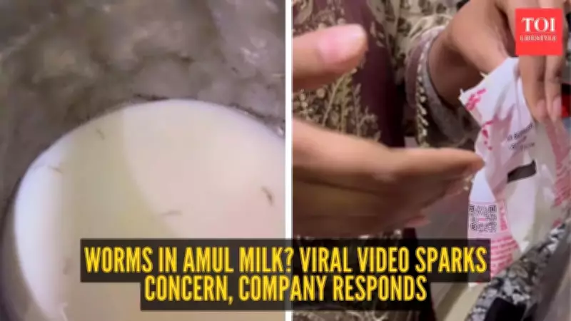 Amul Milk Viral Video Sparks Food Safety Debate: Worms Alleged in Packet