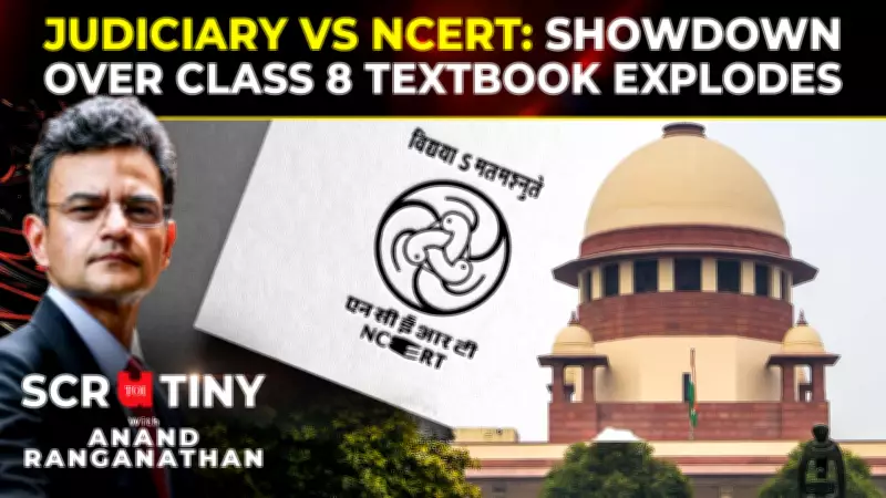 Anand Ranganathan Criticizes Supreme Court's 'Judicial Overreach' in NCERT Textbook Row