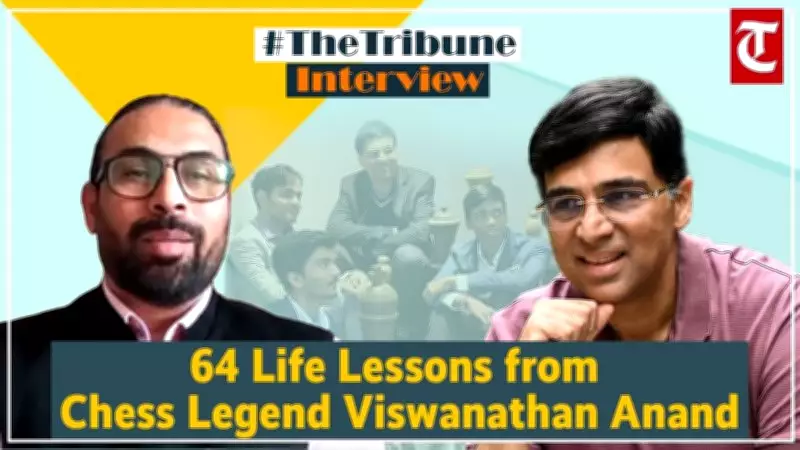 Anand Reveals the Secret to His Success: Talent, Hard Work, or Parents?