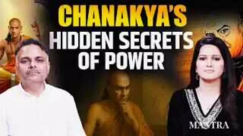 Ancient Chanakya's Power Secrets Revealed by Yogesh Bharadwaj in Modern Context