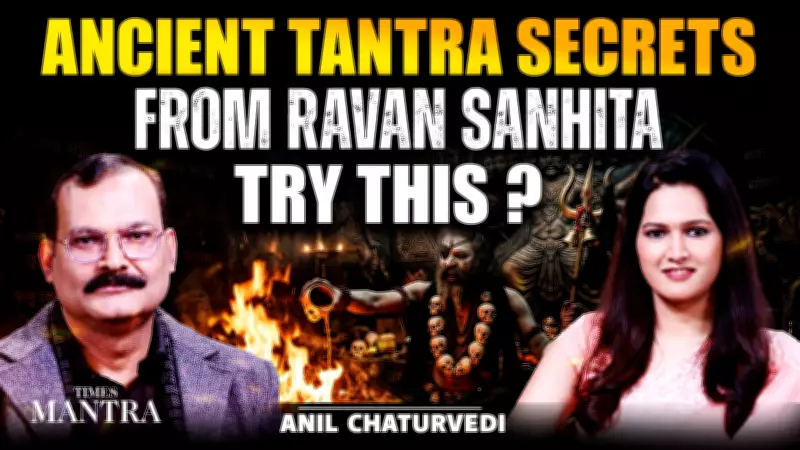Ancient Tantra Mysteries of Ravan Sanhita Revealed by Anil Chaturvedi