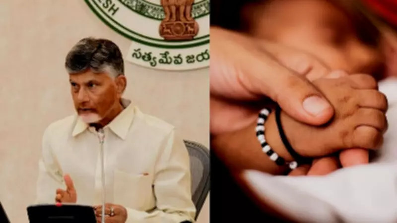 Andhra Pradesh Announces Rs 25,000 Incentive for Additional Births to Boost Population