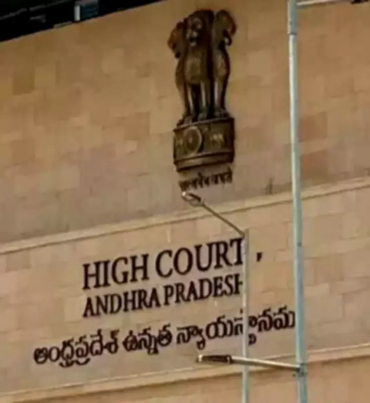 Andhra Pradesh HC Warns SIT: Complete Group-1 Probe or Face Replacement