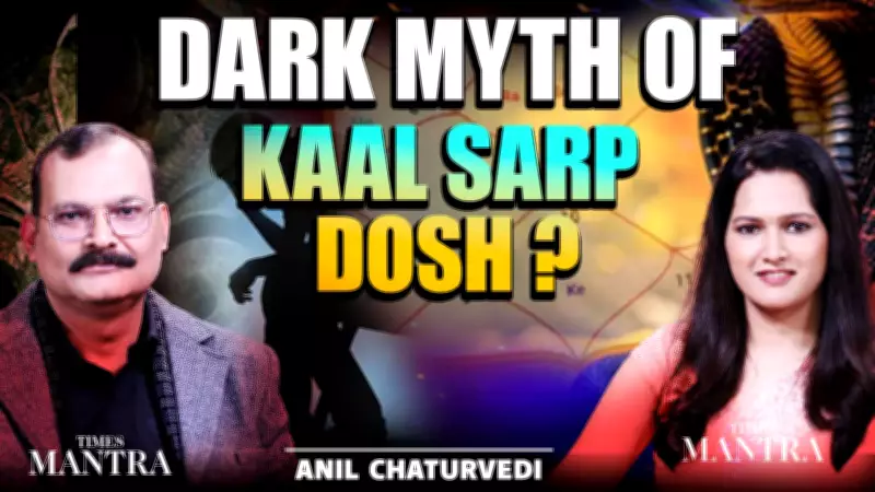Anil Chaturvedi Debunks Kaal Sarp Dosh: Myth vs. Ancient Truth Revealed