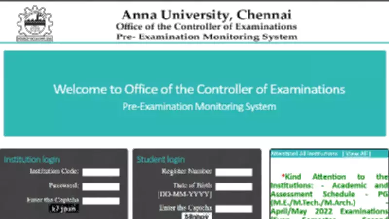 Anna University Releases UG and PG Results 2026: Check Scores Online Now
