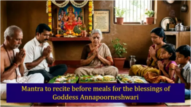 Annapoorneshwari Mantra: The Sacred Hindu Prayer for Food and Spiritual Nourishment