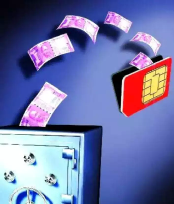 Anuppur Police Bust International Mule Account Racket Linked to Dubai, Arrest Key Accused