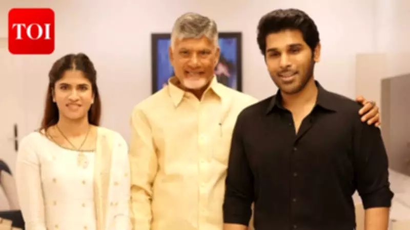 AP CM Naidu Visits Allu Sirish's Home to Bless Newlywed Couple in Hyderabad