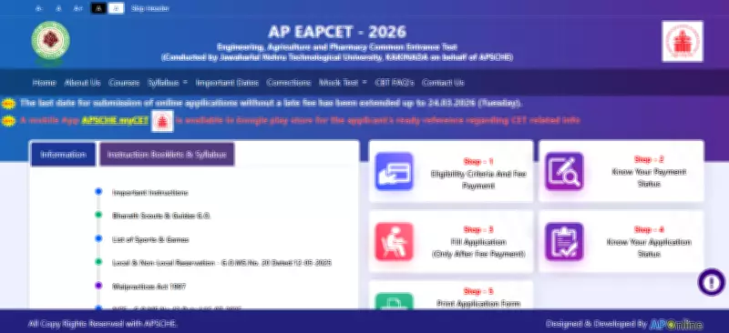 AP EAMCET 2026 Registration Extended to March 24 with Late Fee Details