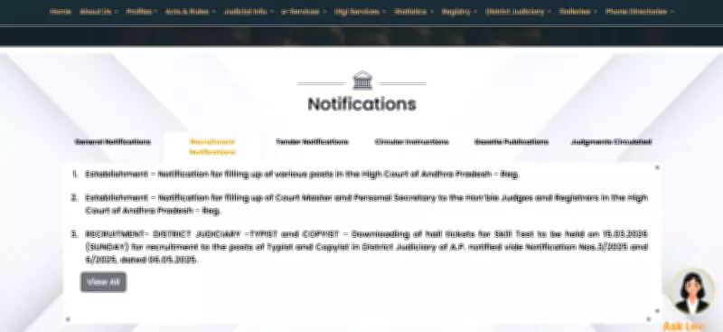 AP High Court Opens 300 Job Vacancies: Apply Online from March 30, 2026