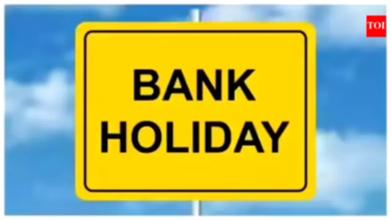 April 2026 Bank Holidays: Full State-Wise Schedule and Digital Banking Tips