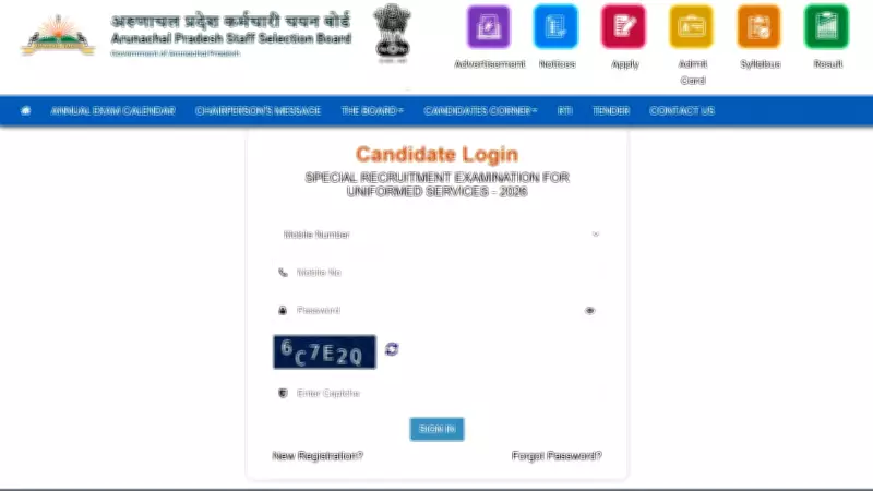 APSSB Announces IRB GD Constable Recruitment 2026 for 984 Group C Posts
