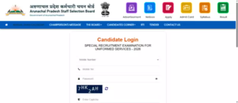 APSSB Opens Applications for 984 Uniformed Posts Including Constable and Fireman