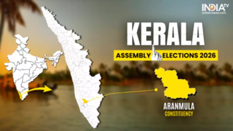 Aranmula Assembly Election 2026: Constituency Profile, Past Winners, and Candidates