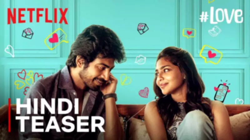 Arjun Das and Aishwarya Lekshmi's '#Love' Hindi Web Series Teaser Released
