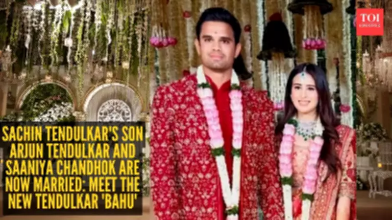 Arjun Tendulkar Marries Saaniya Chandhok: Cricket Legend's Son Ties Knot in Intimate Ceremony