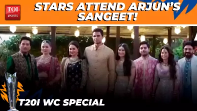 Arjun Tendulkar's Sangeet Ceremony Lights Up Mumbai with Star-Studded Guest List