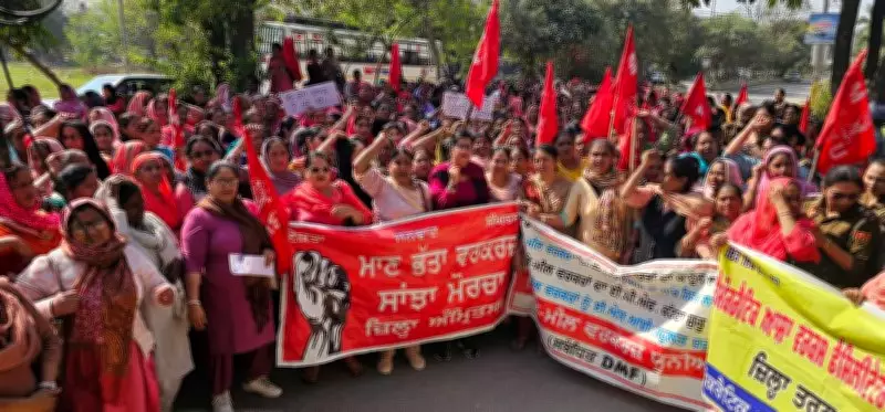 Asha and Mid-Day Meal Workers Stage Protest Outside Punjab Minister's Residence