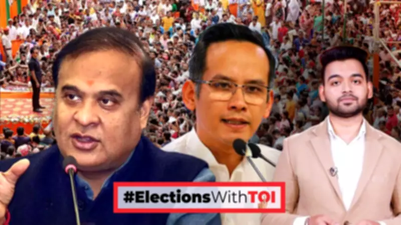 Assam 2026 Elections: The High-Stakes Battle of Alliances, Strategy & Power