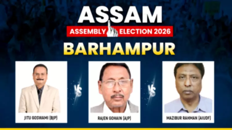 Assam's Barhampur Seat Heats Up for 2026 Assembly Elections