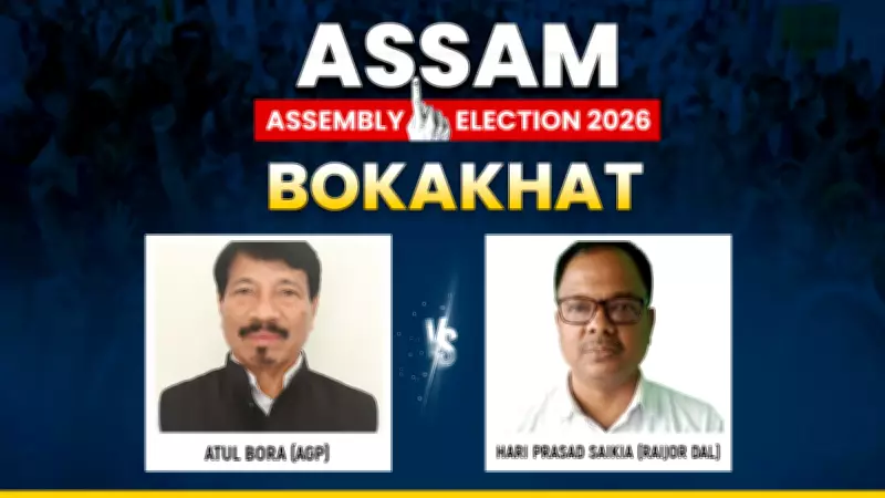 Assam's Bokahat Assembly Seat: AGP's Atul Bora vs Raijor Dal's Hari Prasad Saikia in 2026