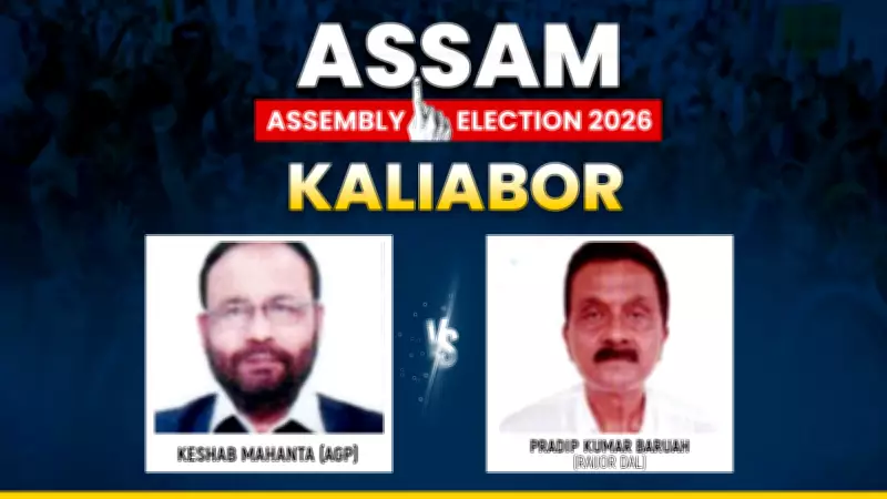 Assam's Kaliabor Seat Heats Up for 2026 Assembly Elections