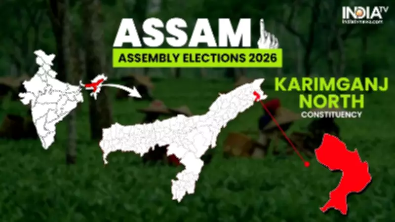 Assam's Karimganj North: A 2026 Election Battleground Analysis