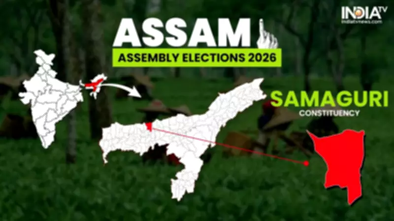 Assam's Samaguri Assembly Seat: Key Battleground for 2026 Elections