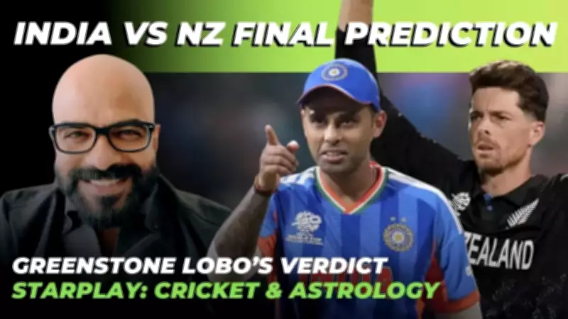 Astrologer Predicts India's Victory in T20 World Cup Final Against New Zealand