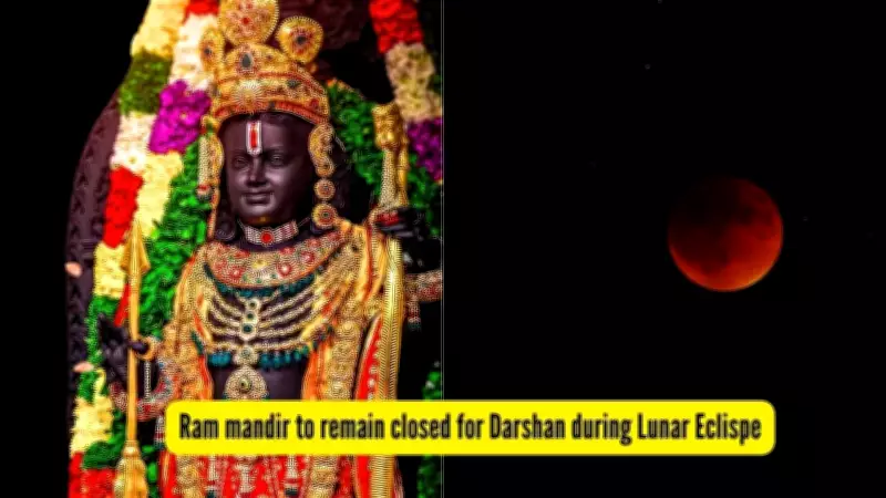 Ayodhya Ram Mandir Closed for Darshan on March 3 Due to Lunar Eclipse 2026