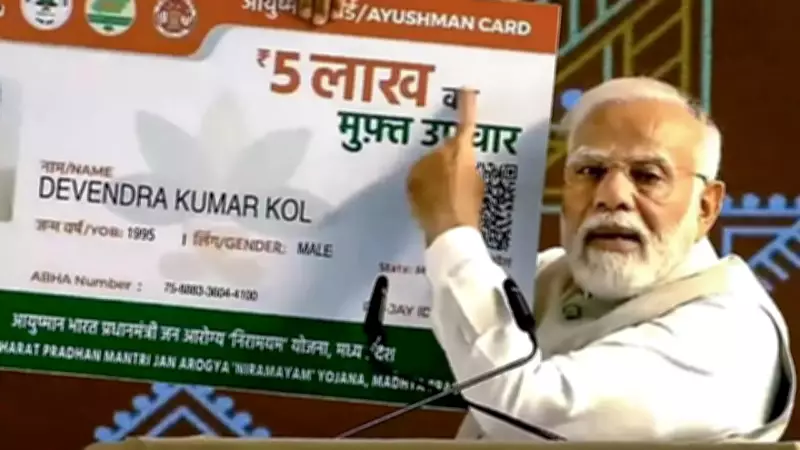 Ayushman Bharat Achieves Milestone: 43.5 Crore Health Cards Issued Nationwide