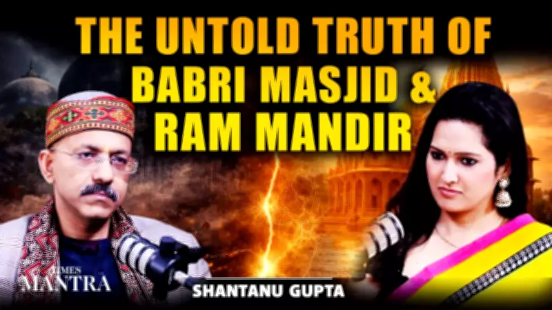 Babri Masjid to Ram Mandir: Unpacking India's Historic Ayodhya Dispute