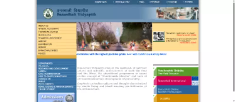 Banasthali Vidyapith Opens BUAT 2026 Registration for Women Candidates