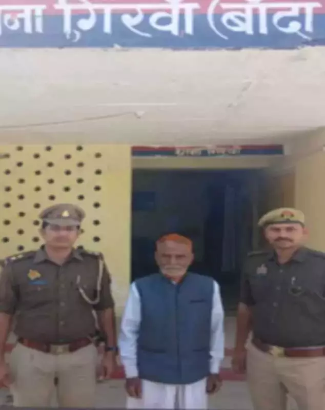 Banda Police Arrest Fugitive After 30-Year Manhunt in Dacoity Case