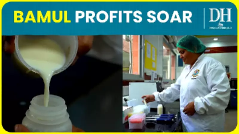 Bangalore Milk Union Projects Profit Surge to Rs 60 Crore by FY 2025-26