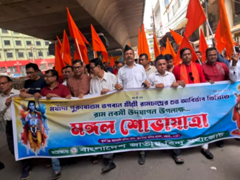 Bangladesh Hindu Community Observes Lord Ram's Birth Anniversary with Devotion