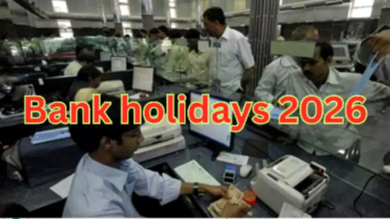 Bank Holiday Alert: Ram Navami Closures & Full March 2026 RBI List