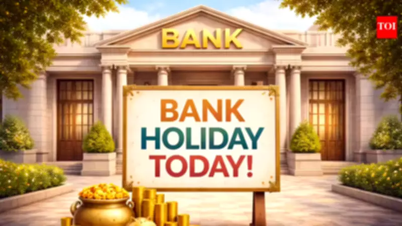 Bank Holiday Today for Mahavir Jayanti: Check State List & Agency Bank Exceptions