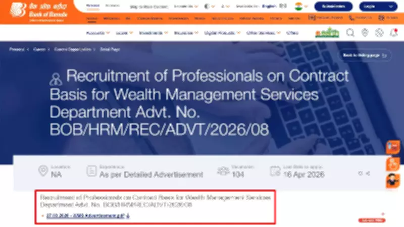 Bank of Baroda Announces 2026 Recruitment Drive for 104 Wealth Management Positions