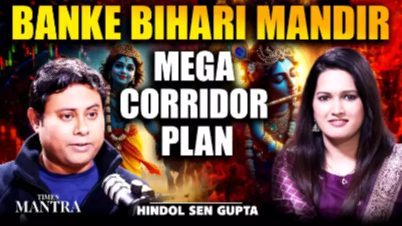 Banke Bihari Mandir Mega Corridor: Will It End Darshan Bribery?
