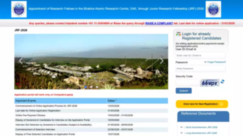 BARC JRF 2026 Recruitment: 105 Fellowships with PhD at HBNI Open for Applications