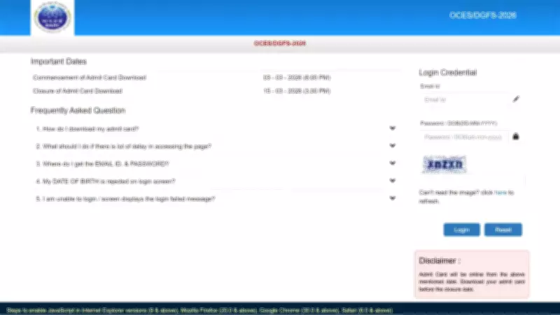 BARC OCES/DGFS, DDFS 2026 CBT: Admit Card Download and Exam Details Announced