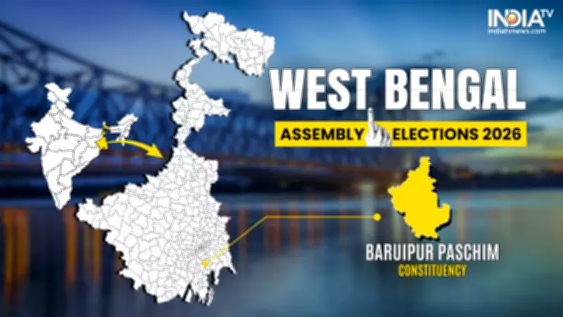 Baruipur Paschim Constituency: Key Battleground for 2026 West Bengal Assembly Election