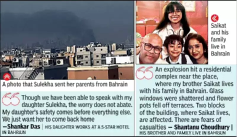 Bengal Families in Anguish as Kin Remain Stranded in Conflict-Hit Iran and Bahrain