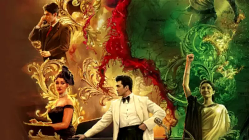 Bengali Series 'Jazz City' Premieres on SonyLIV March 19, 2026