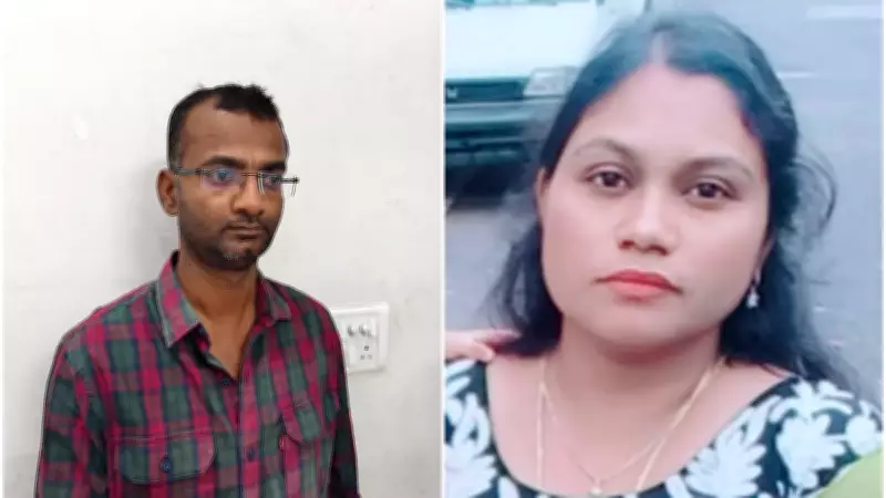 Bengaluru Banker Murder: Possessive Husband Named Prime Accused in Police Charge Sheet