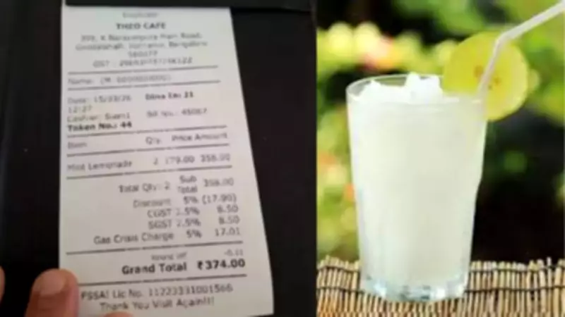 Bengaluru Cafe's 'Gas Crisis Charge' on Lemonade Bill Sparks Online Uproar