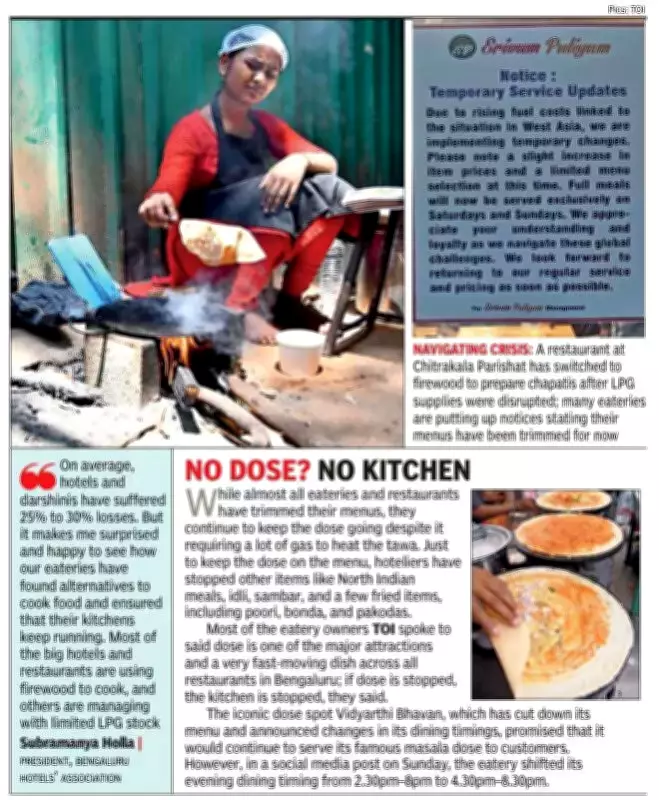 Bengaluru Hotels Suffer 30% Losses Amid Severe LPG Shortage Crisis