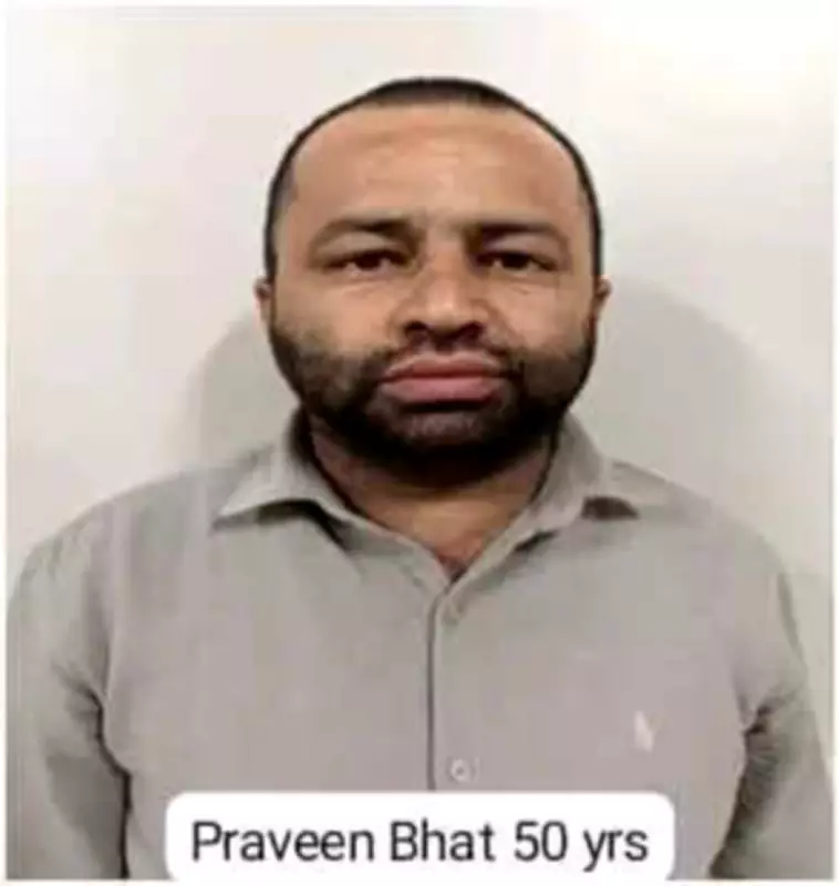 Bengaluru Man Arrested for Duping Priests' Wives of Gold in Ritual Scam